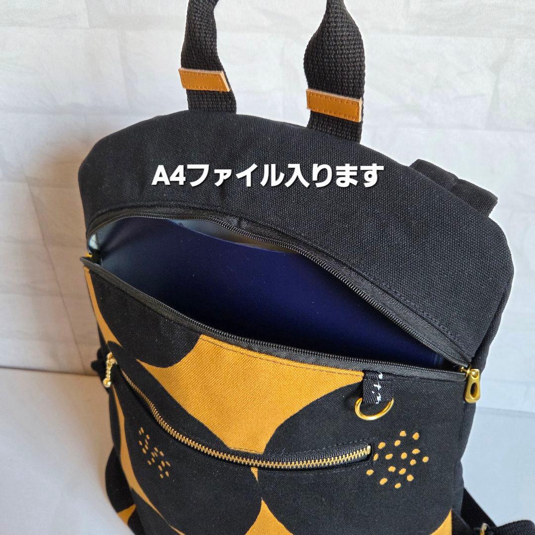 楕円底リュック(L)　あんぱん柄帆布　ハンドメイド