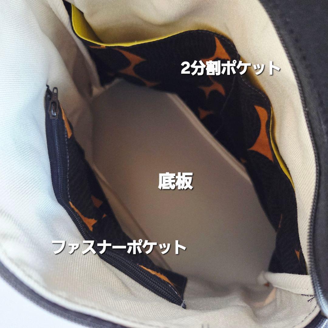 楕円底リュック(L)　あんぱん柄帆布　ハンドメイド