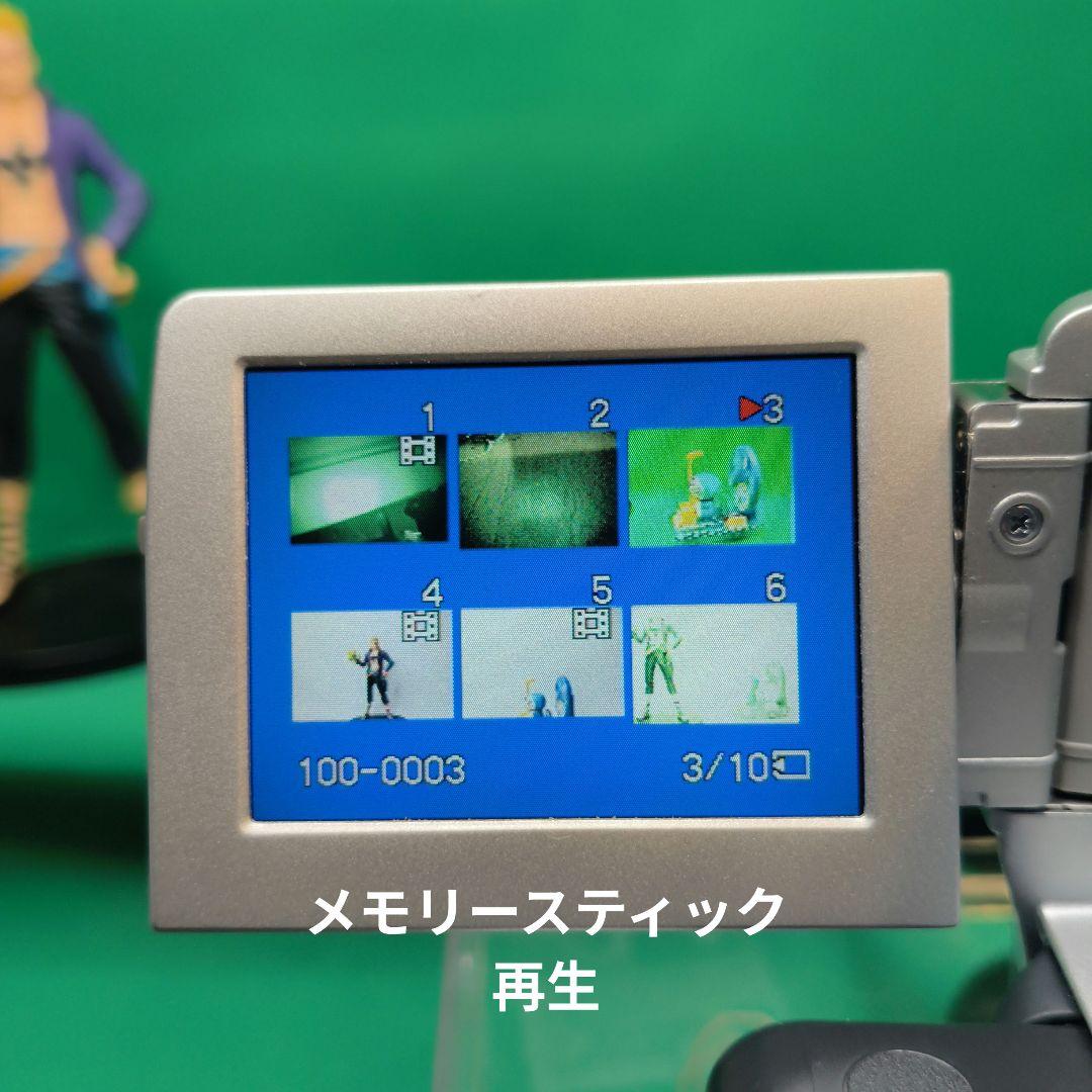 【動作確認済】SONY ソニー DCR-PC110 Mini DV ビデオカメラ