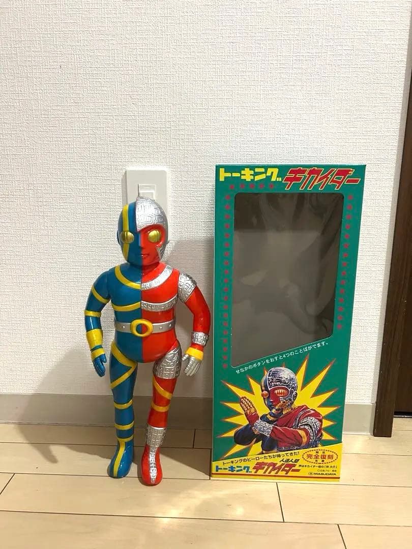 増田屋トーキング　 キカイダー ソフビ　動作確認済み！
