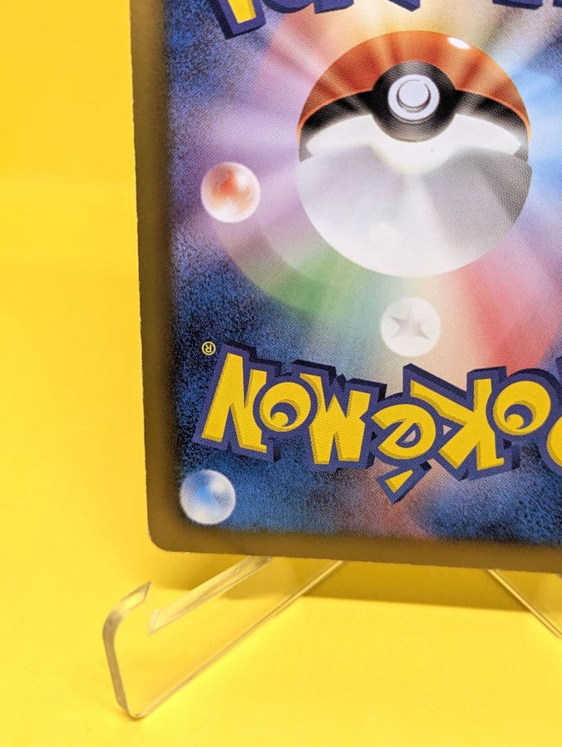 ベル SR BW6 1ED 初版 コールドフレア 063/059