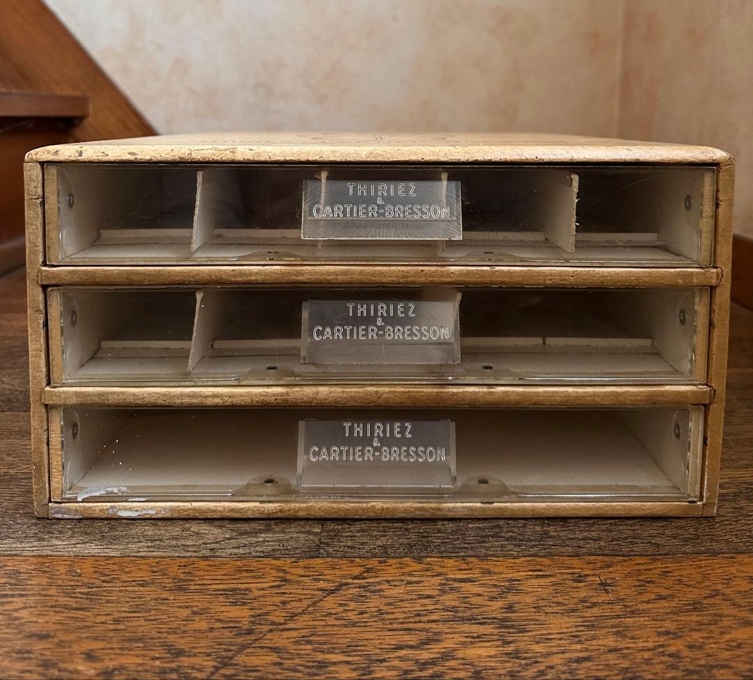 1950年代 フランス カルティエ・ブレッソン スプール・キャビネット＊ドロワー
