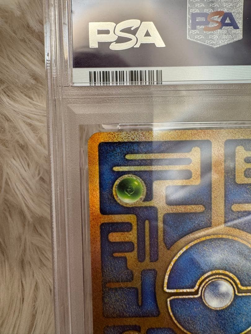 美品 PSA9 古代ミュウ エラー版 NINTEDOルギア爆誕 MEW 1