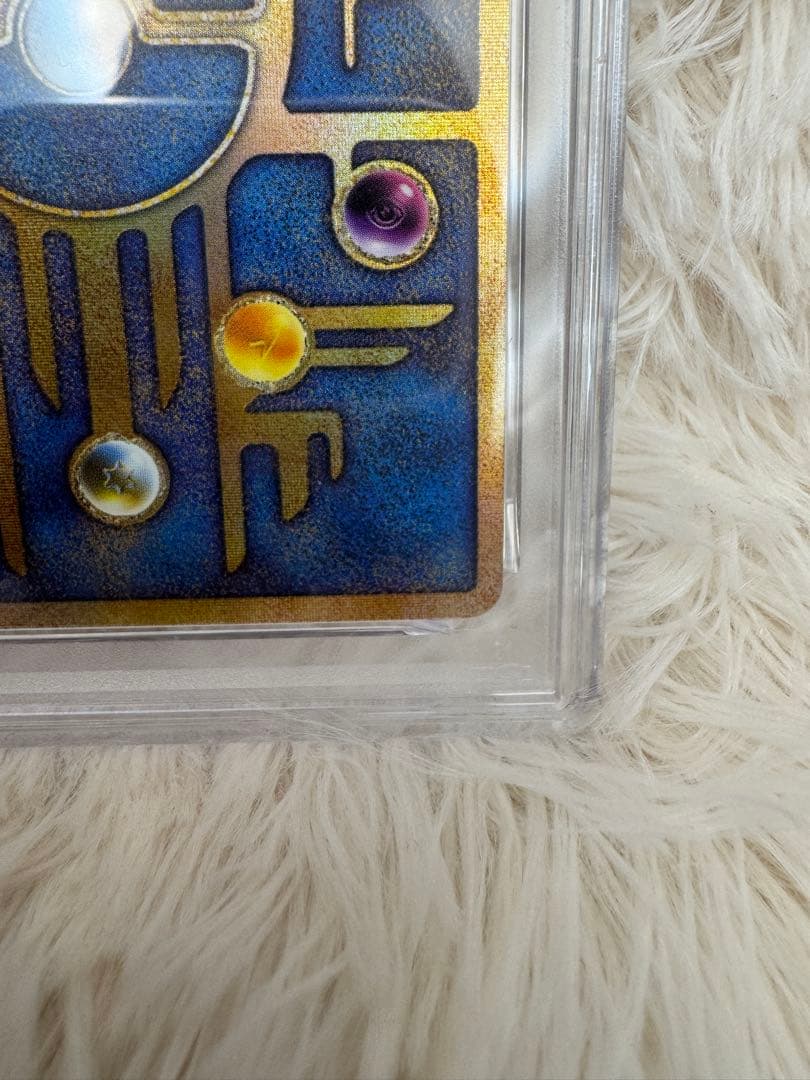 美品 PSA9 古代ミュウ エラー版 NINTEDOルギア爆誕 MEW 1