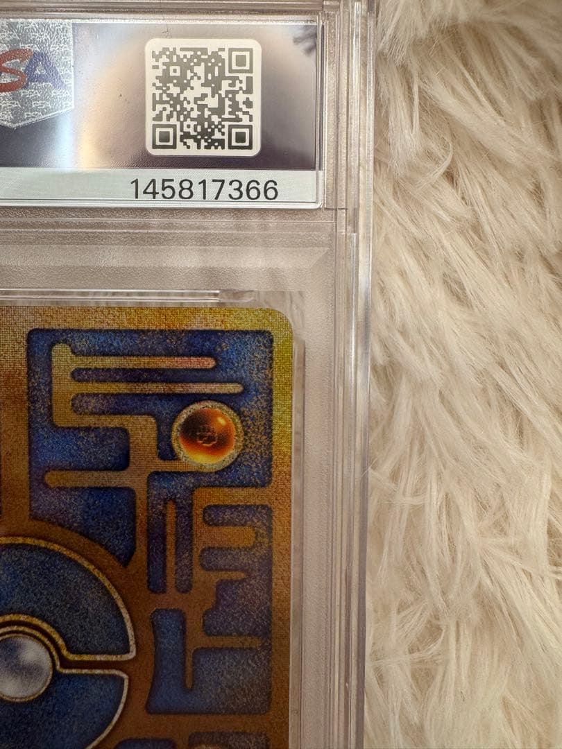 美品 PSA9 古代ミュウ エラー版 NINTEDOルギア爆誕 MEW 1