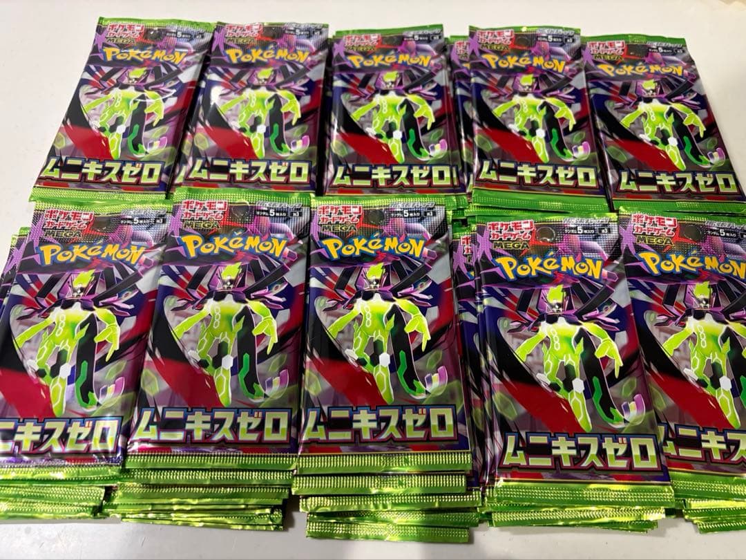 P*★様 早い者勝ち　ポケモンカード ムニキスゼロ 100パック 新品未開封