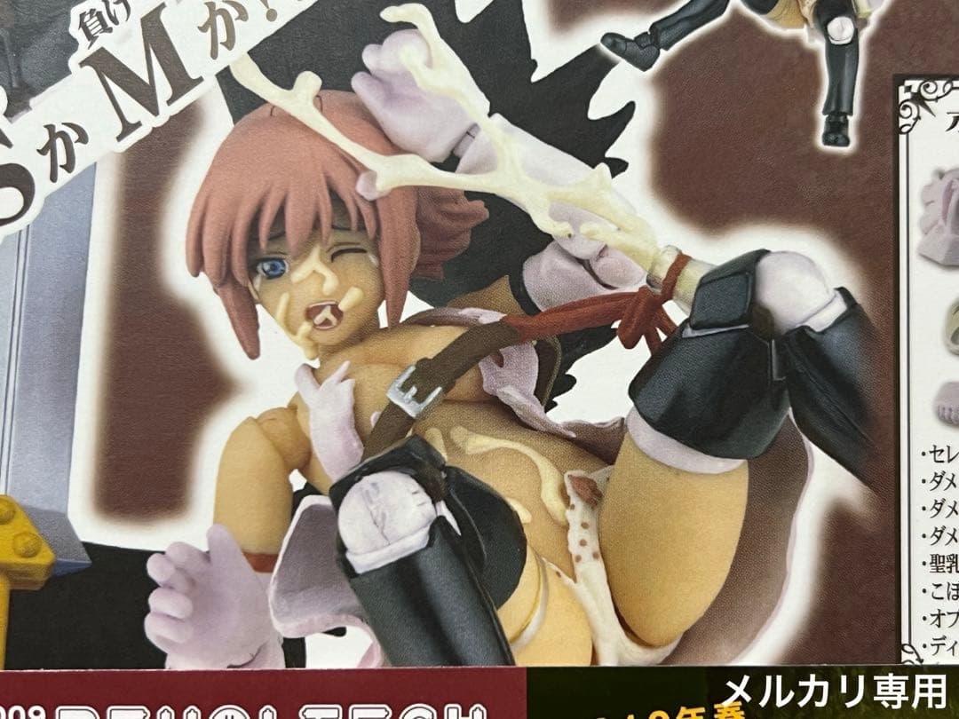 リボルテック クイーンズブレイド　光明の天使 ナナエル 2Pカラーver.