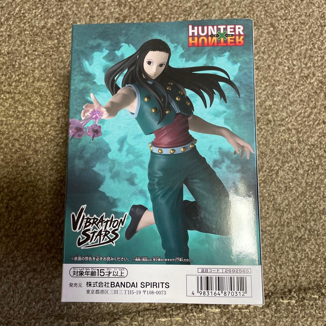H×H イルミ　vibration stars&ぬーどるストッパーまとめ売り‼︎
