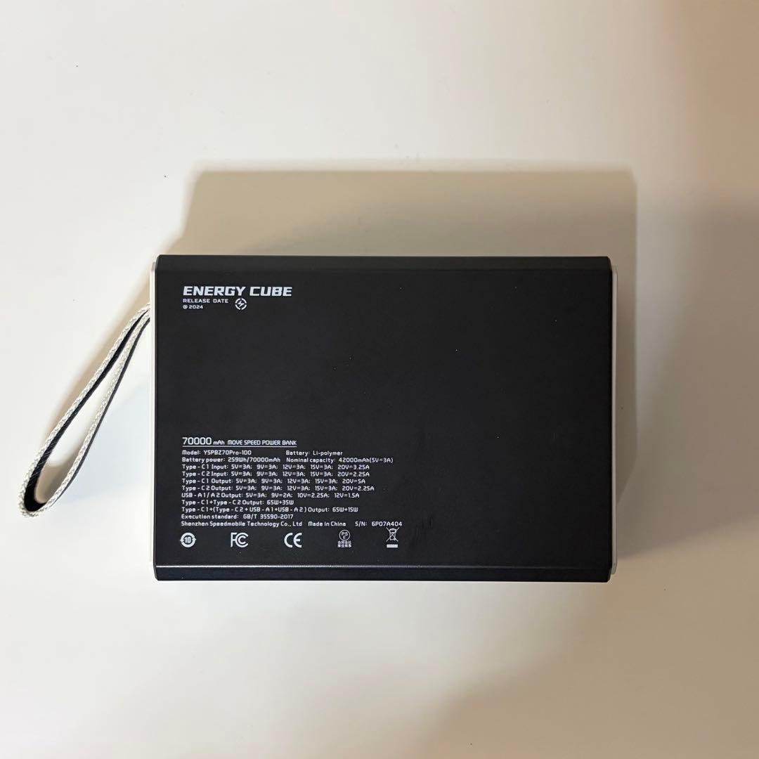 ENERGY CUBE　バッテリー 70000mAh 22.5W