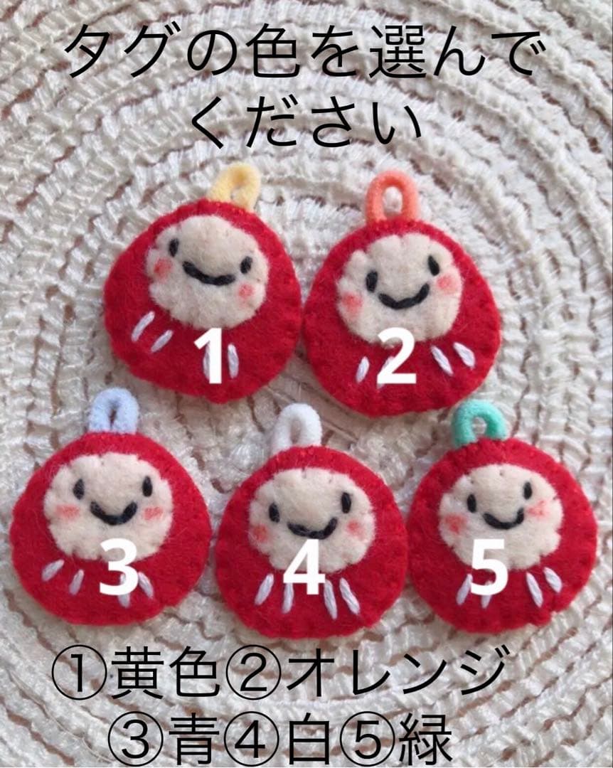 ＊かおりん＊ページ　部活お守り