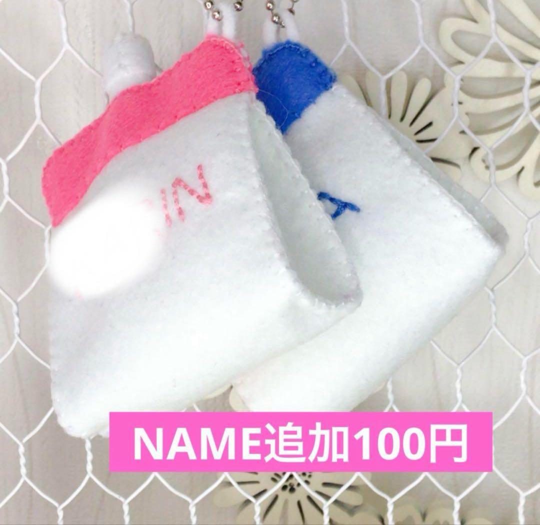 ＊かおりん＊ページ　部活お守り