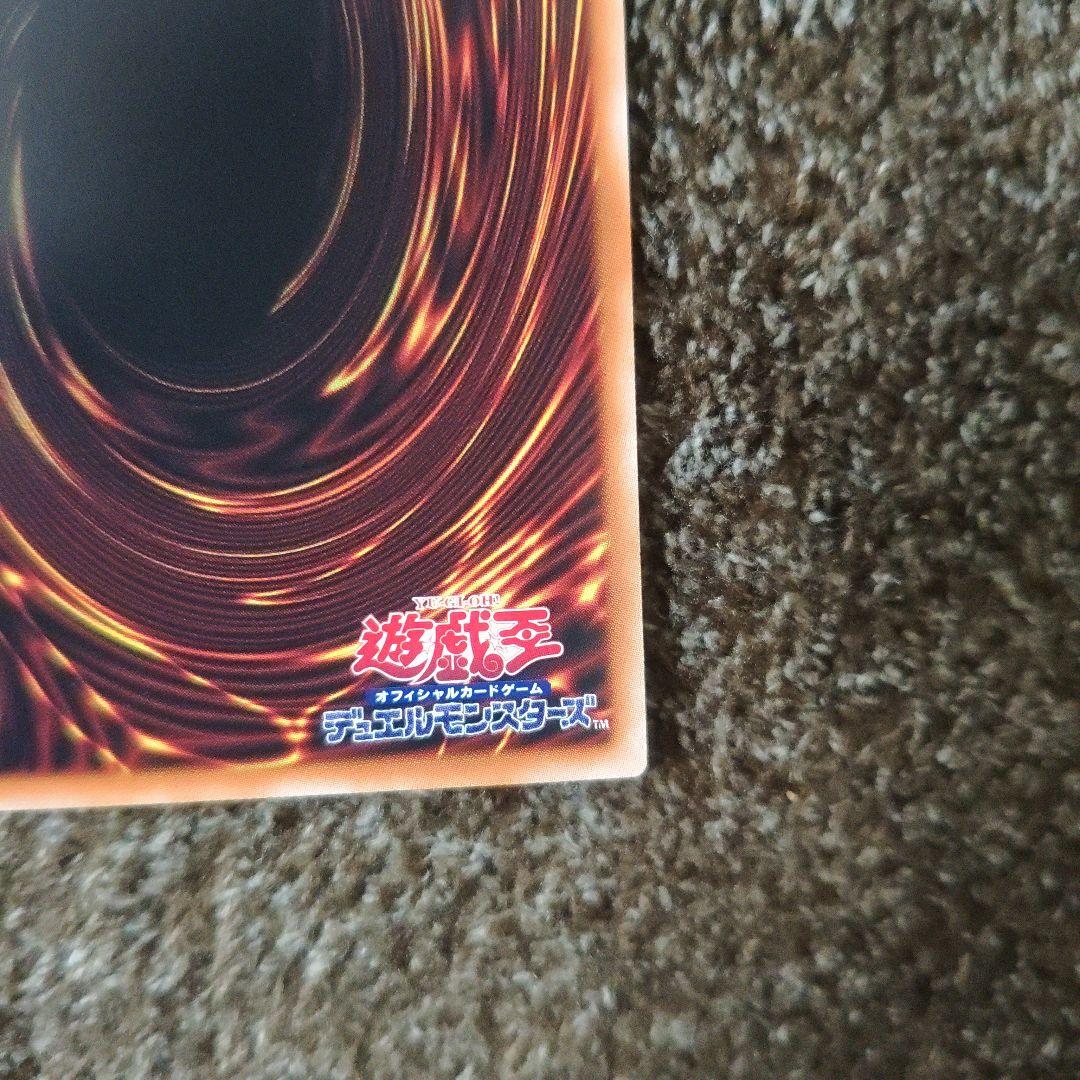 遊戯王セラの蟲惑魔　PSE1枚