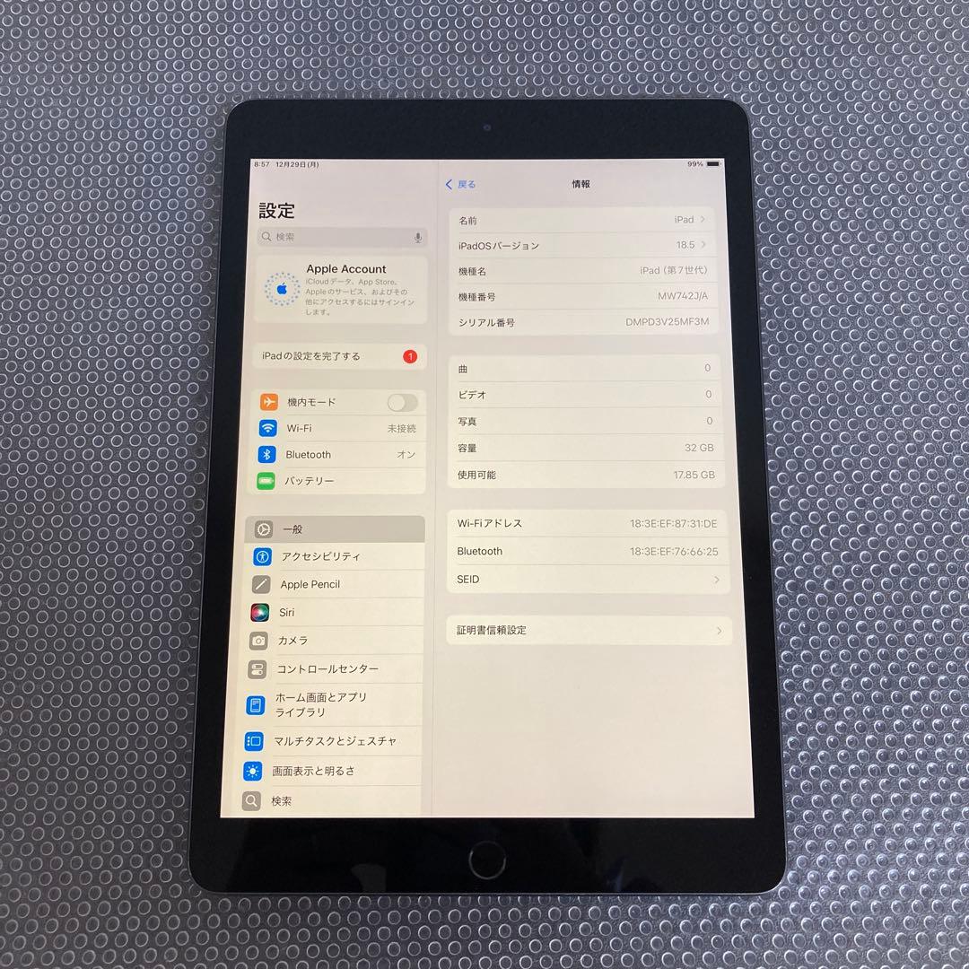 3382【早い者勝ち】iPad7 第7世代 32GB WIFIモデル☆