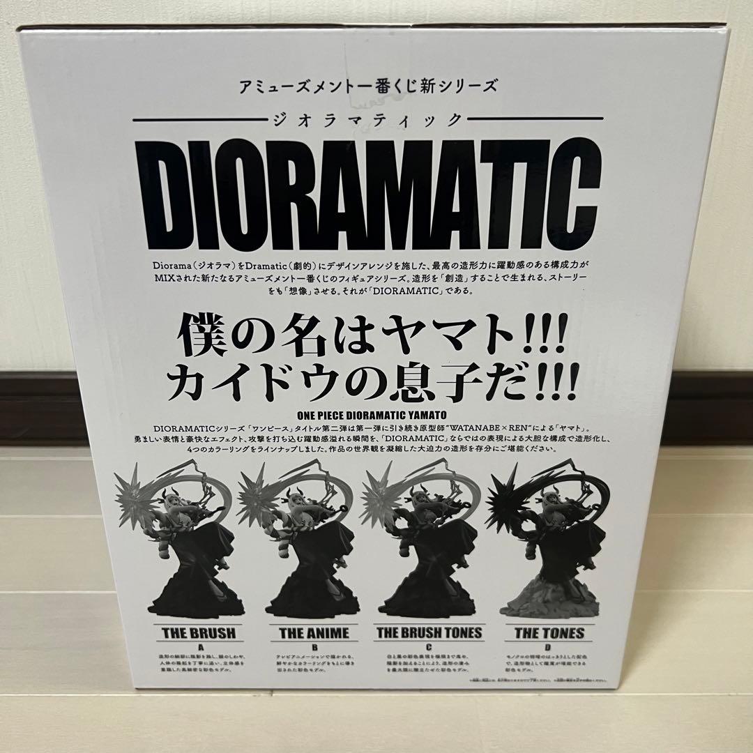 【未開封】ワンピース 一番くじ DIORAMATIC ヤマト C賞 フィギュア