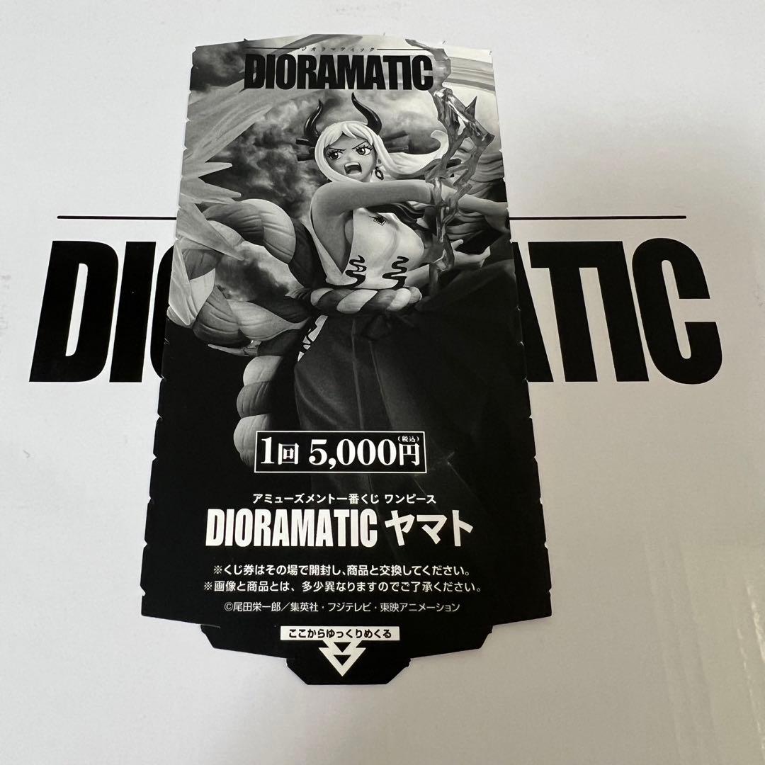 【未開封】ワンピース 一番くじ DIORAMATIC ヤマト C賞 フィギュア