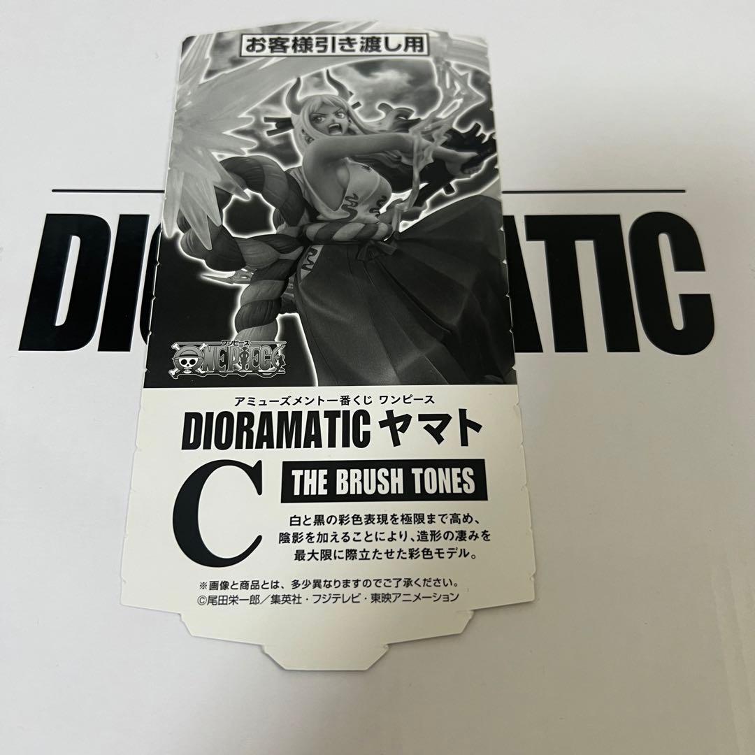 【未開封】ワンピース 一番くじ DIORAMATIC ヤマト C賞 フィギュア