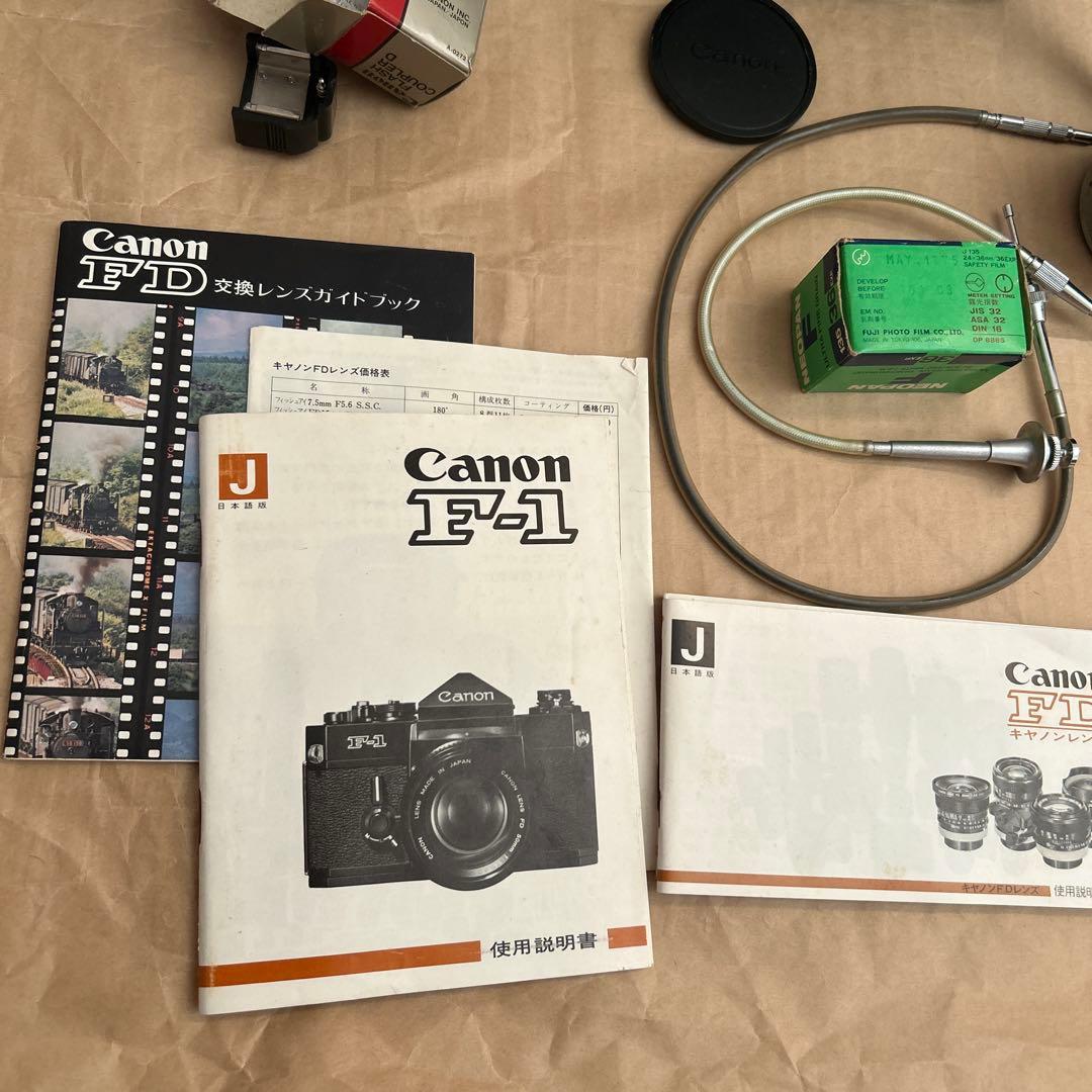 Canon F-1 フィルム一眼レフカメラ　付属品まとめてセット