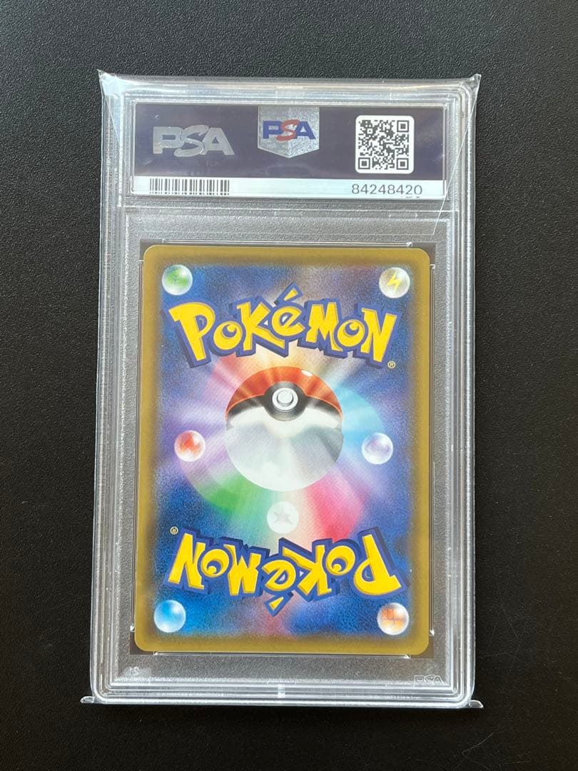ポケモンカード ローラースケーターSR PSA10 リミックスバウト