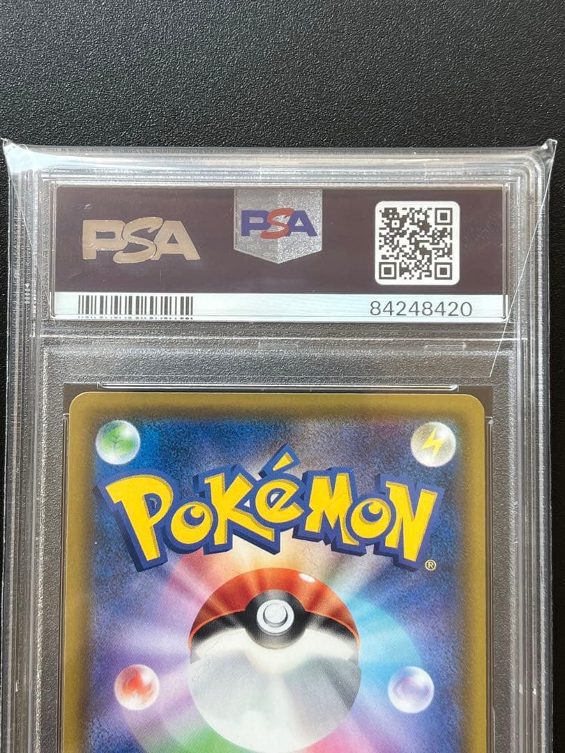 ポケモンカード ローラースケーターSR PSA10 リミックスバウト