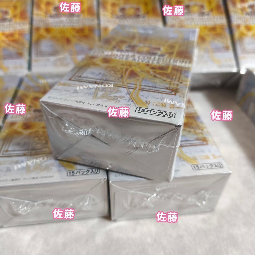 シュリンク付 21BOX　遊戯王　リミットオーバーコレクション　ライバルズ