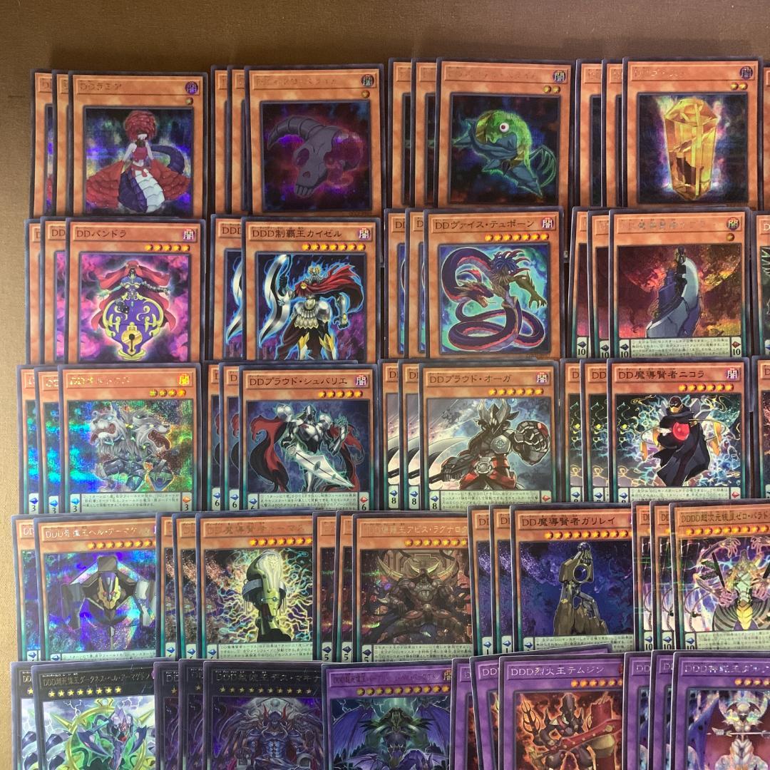 No.14780 遊戯王 DDDシークレット多数 デッキパーツ