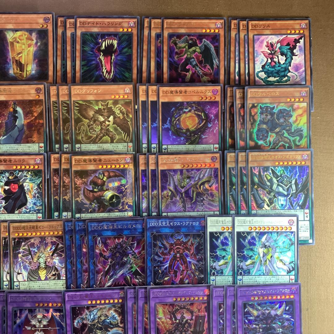 No.14780 遊戯王 DDDシークレット多数 デッキパーツ