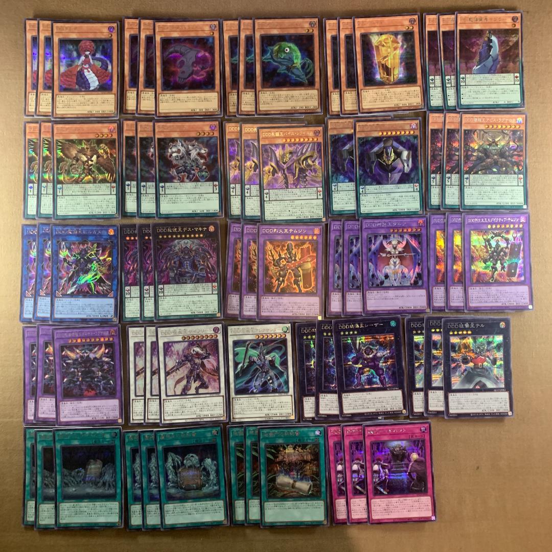 No.14780 遊戯王 DDDシークレット多数 デッキパーツ