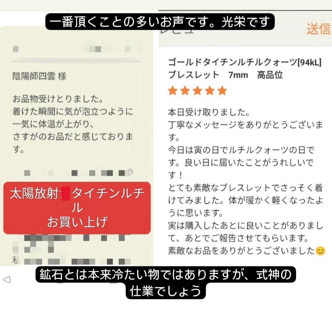 躍動感溢れる金龍の置物[1qrS]ロング干支　辰年