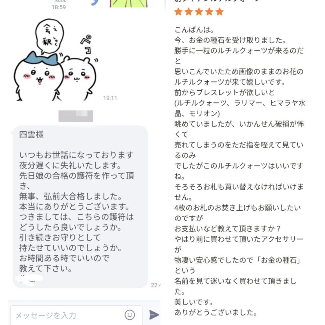 躍動感溢れる金龍の置物[1qrS]ロング干支　辰年