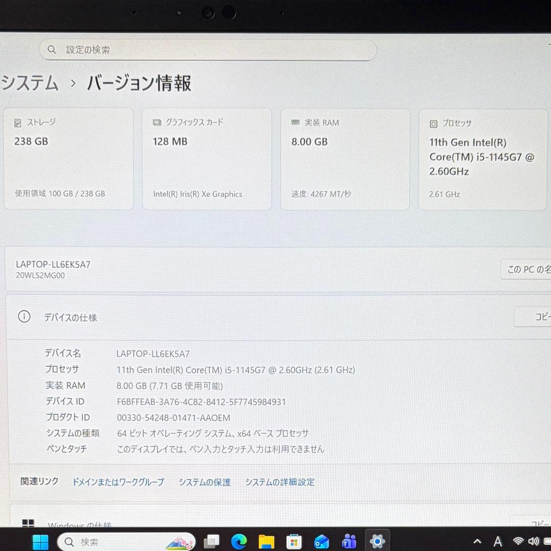 美品 ThinkPad X13 Gen2 11世代 i5 13.3型 オフィス
