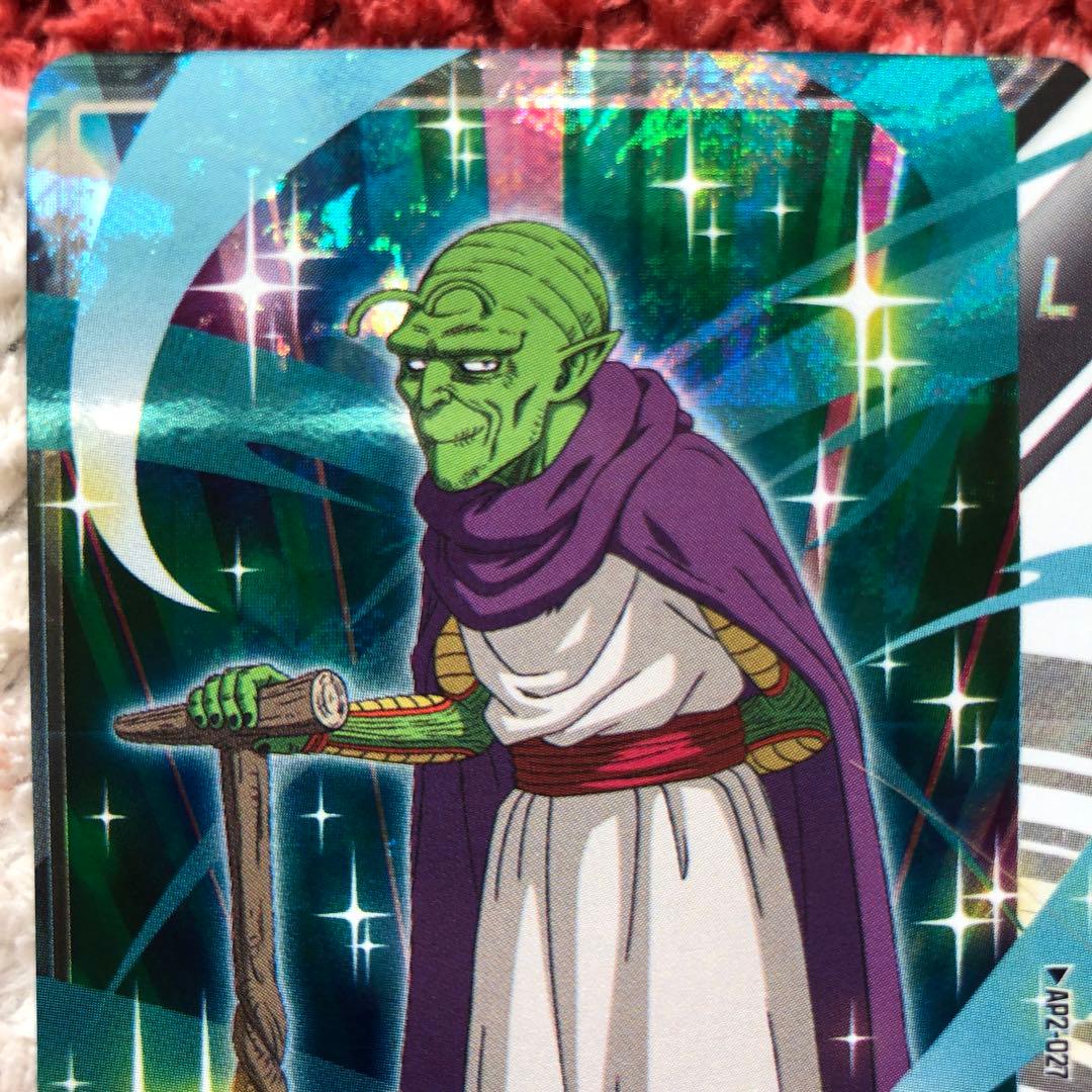 ドラゴンボール　スーパーダイバーズ　ネバ　DA　美品