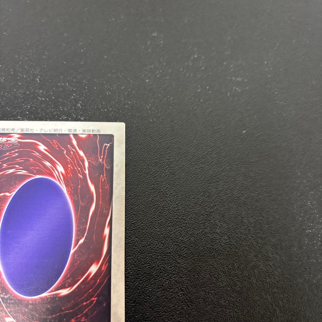 バンダイ版　遊戯王 レッドアイズブラックドラゴン 真紅眼の黒竜