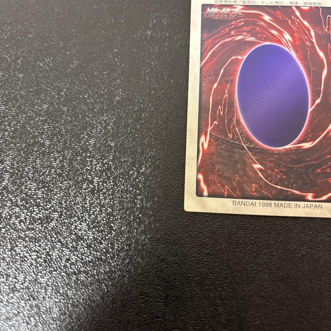 バンダイ版　遊戯王 レッドアイズブラックドラゴン 真紅眼の黒竜