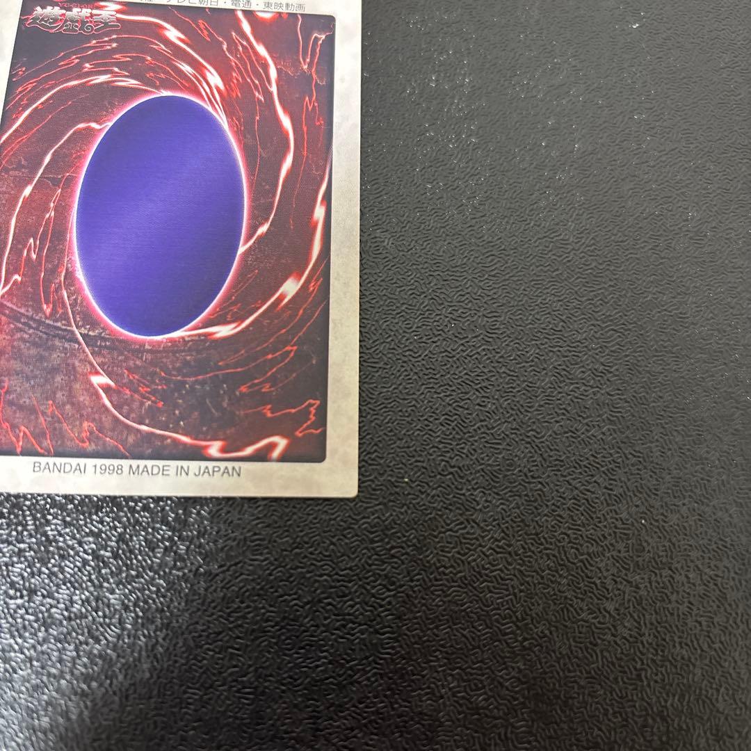 バンダイ版　遊戯王 レッドアイズブラックドラゴン 真紅眼の黒竜