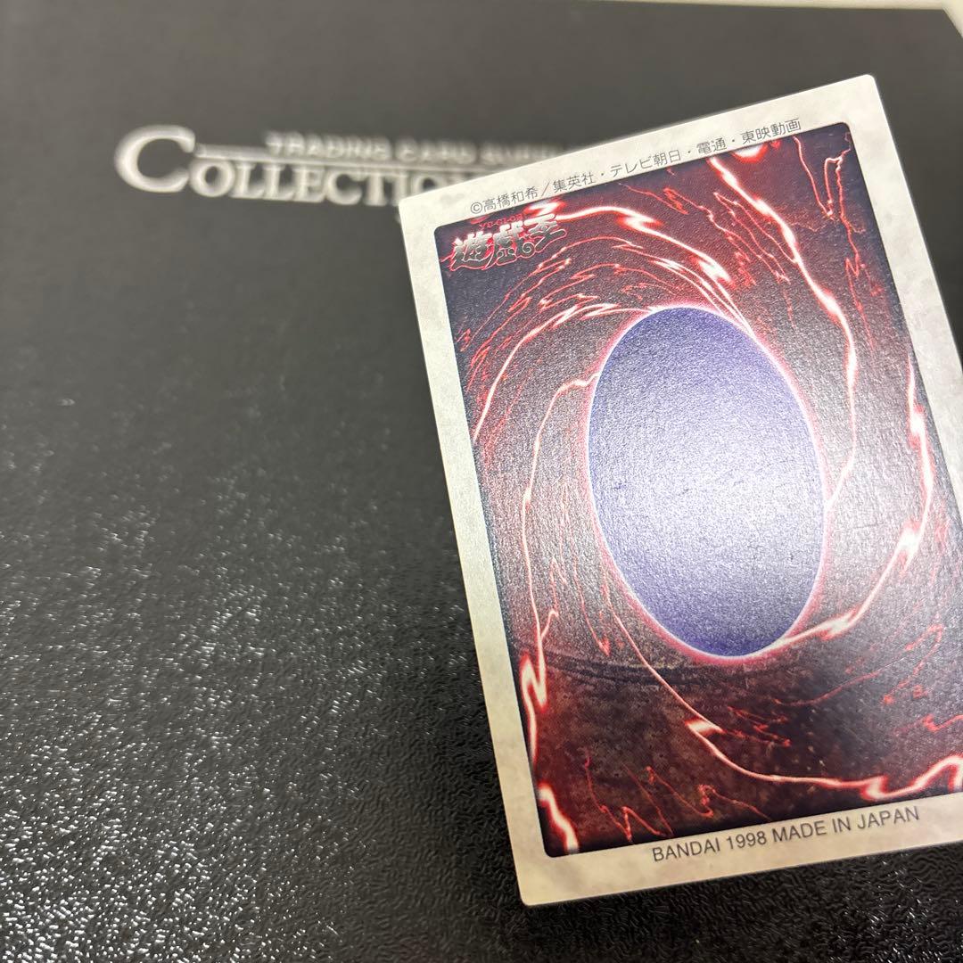 バンダイ版　遊戯王 レッドアイズブラックドラゴン 真紅眼の黒竜