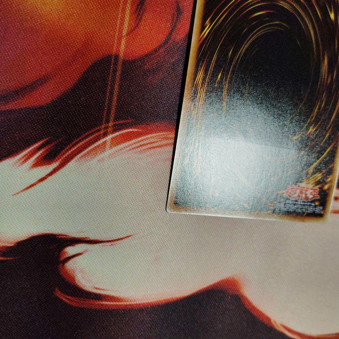 遊戯王 スターダスト・ドラゴン アルティメットレア(レリーフ)