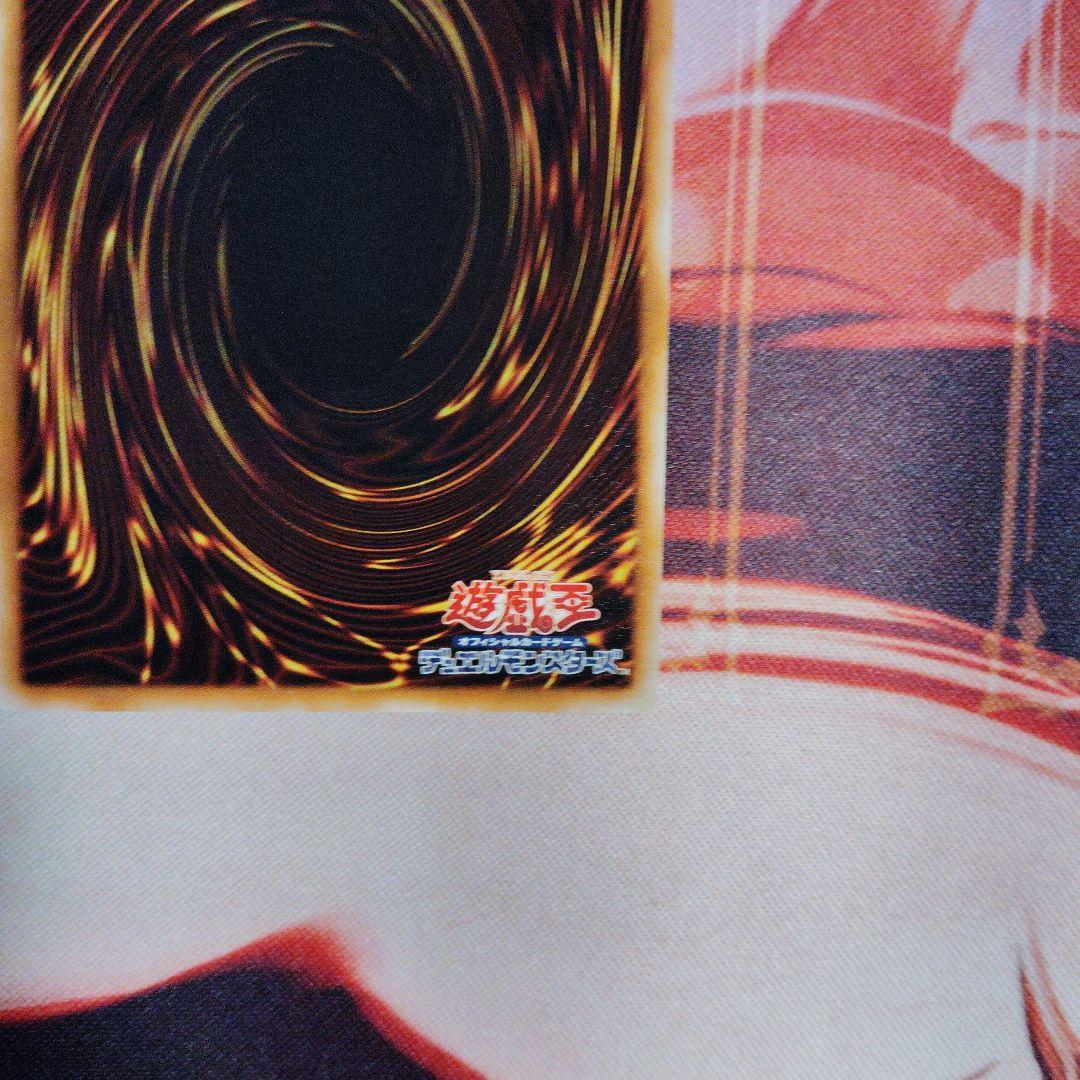 遊戯王 スターダスト・ドラゴン アルティメットレア(レリーフ)