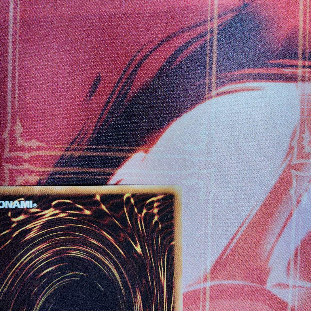 遊戯王 スターダスト・ドラゴン アルティメットレア(レリーフ)