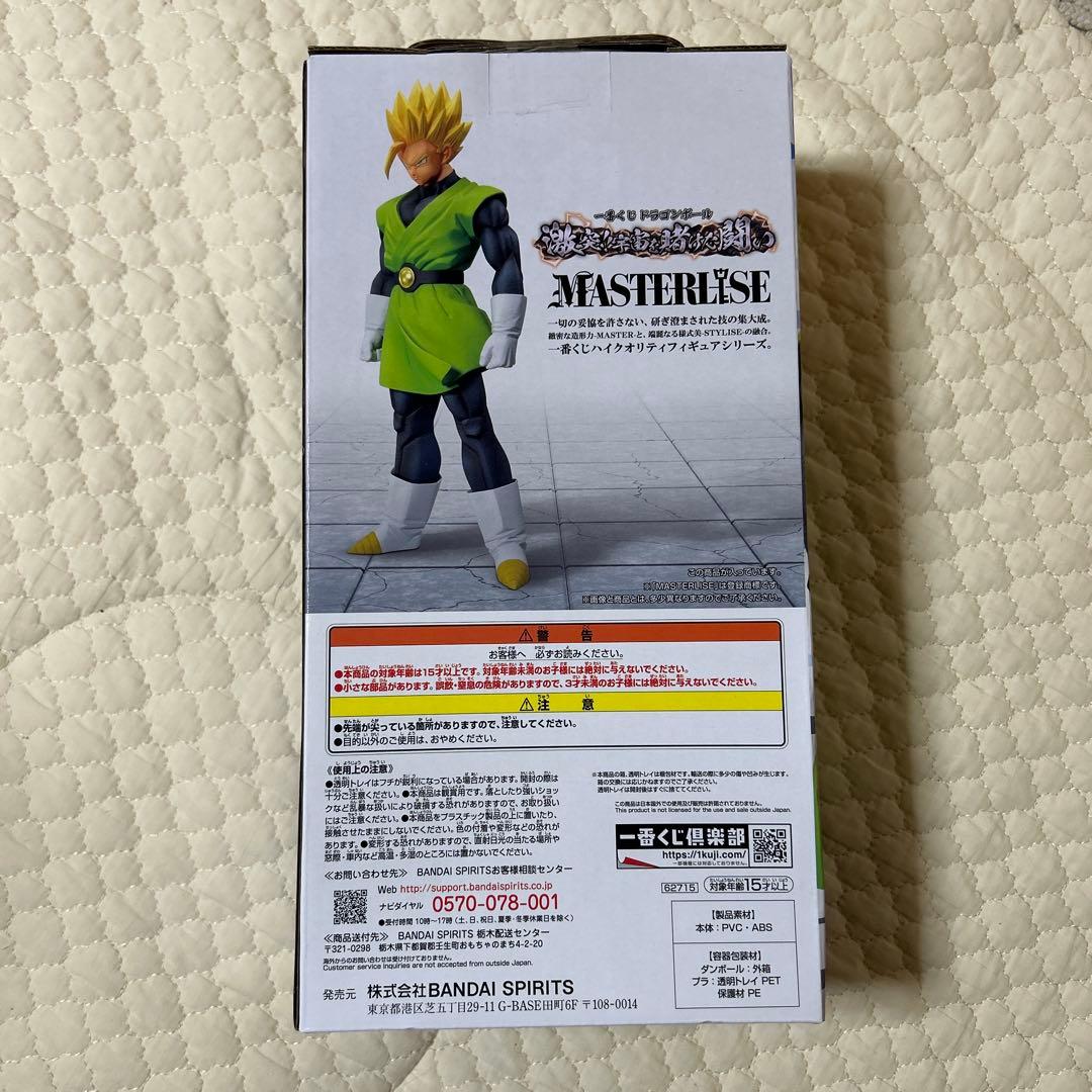 ドラゴンボール一番くじ 激突!!宇宙を賭けた闘い　A賞