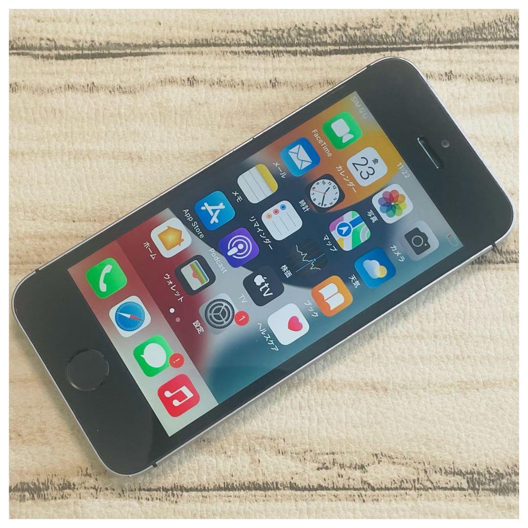 【完動品】iPhoneSE スペースグレイ 128GB SIMフリー 100%