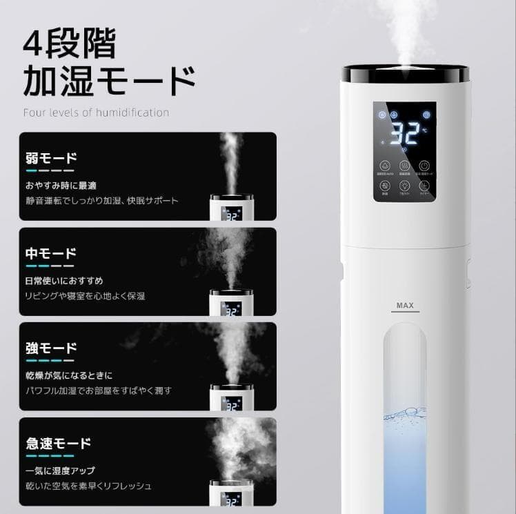 【性能非常に良】超音波式 タワー型加湿器　9L 　 JSQ-915