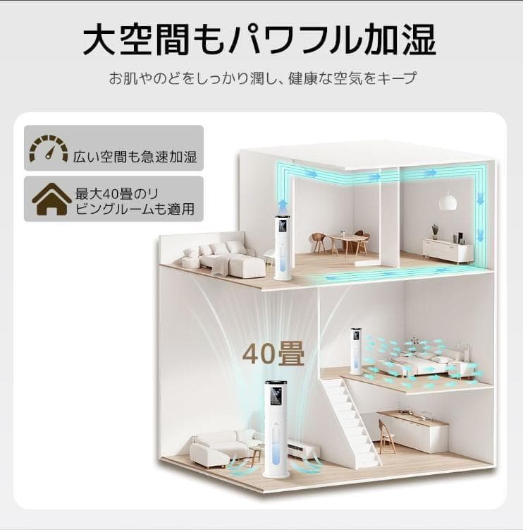 【性能非常に良】超音波式 タワー型加湿器　9L 　 JSQ-915