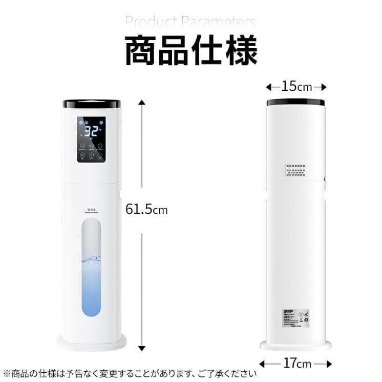 【性能非常に良】超音波式 タワー型加湿器　9L 　 JSQ-915