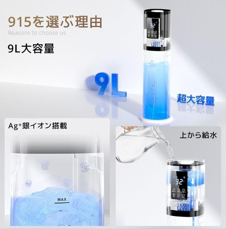 【性能非常に良】超音波式 タワー型加湿器　9L 　 JSQ-915