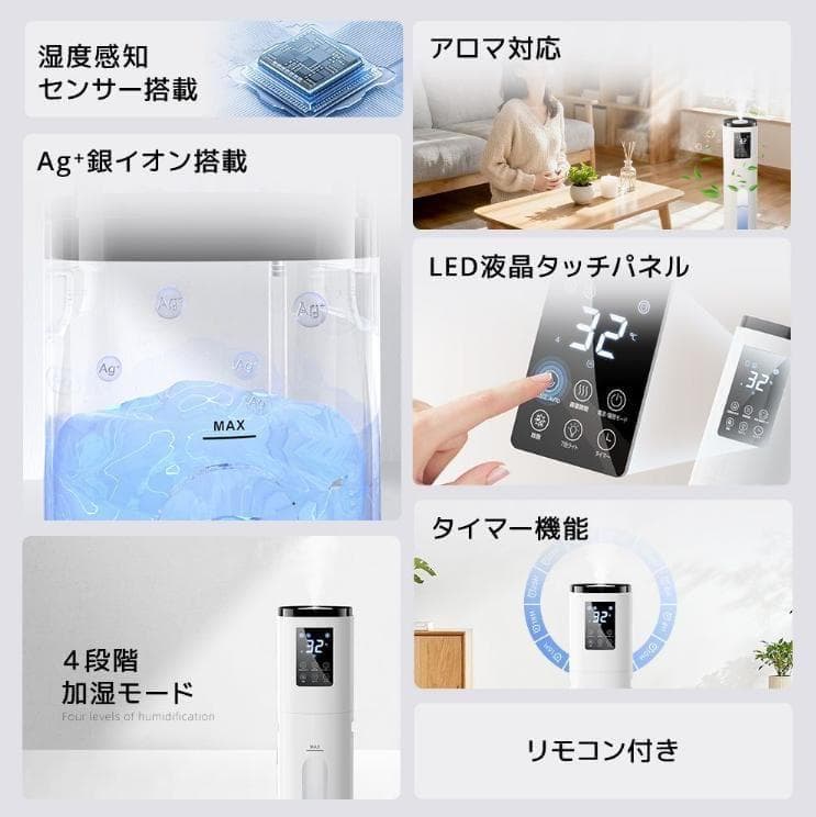 【性能非常に良】超音波式 タワー型加湿器　9L 　 JSQ-915