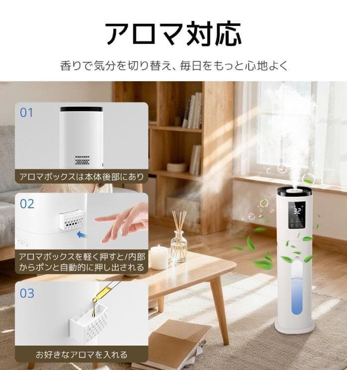 【性能非常に良】超音波式 タワー型加湿器　9L 　 JSQ-915