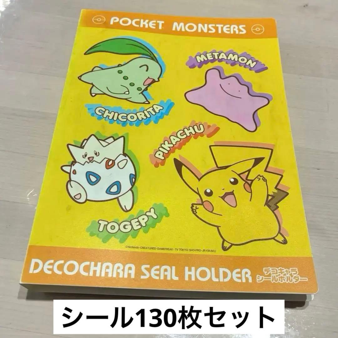 ポケモン　デコキャラシール　デコキャラシールホルダー