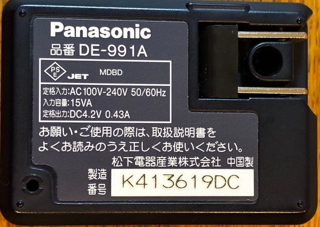美品　動作確認済みPanasonic LUMIX ルミックス DMC-FX7