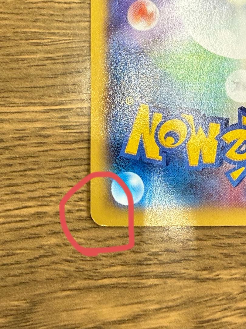 【値段未定】 リザードンEX レックウザEX プロモ XY-P コロコロ