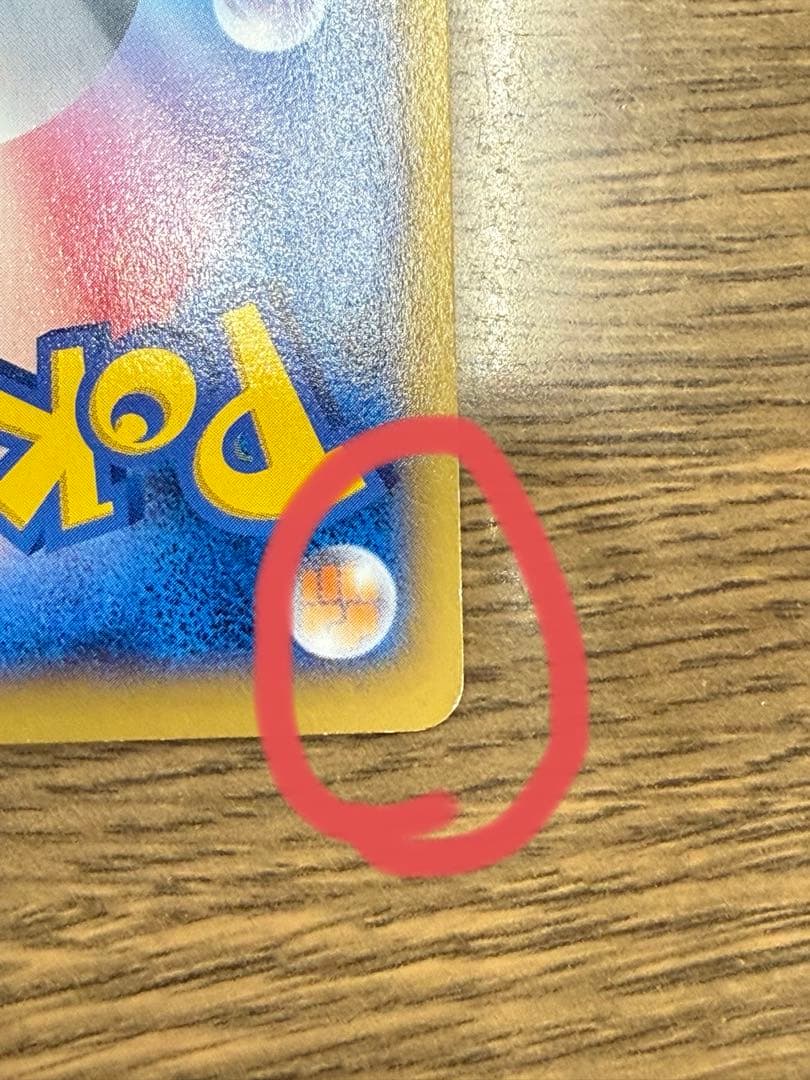 【値段未定】 リザードンEX レックウザEX プロモ XY-P コロコロ